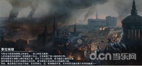 守城英雄传